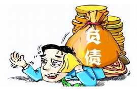 涉县商账追讨清欠服务